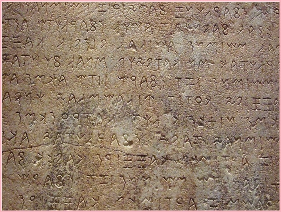 Lydian Inscription 1 (excerpt)